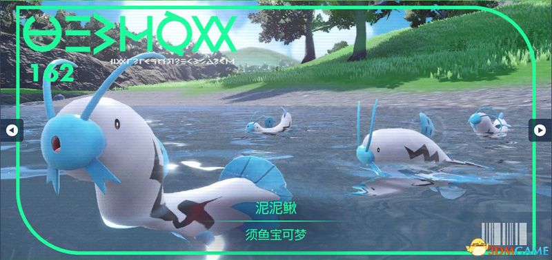 宝可梦朱紫DLC图鉴 零之秘宝DLC宝可梦捕捉地点及进化条件一览