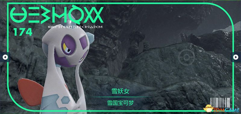 宝可梦朱紫DLC图鉴 零之秘宝DLC宝可梦捕捉地点及进化条件一览
