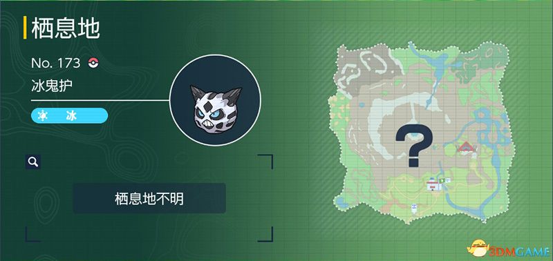 宝可梦朱紫DLC图鉴 零之秘宝DLC宝可梦捕捉地点及进化条件一览