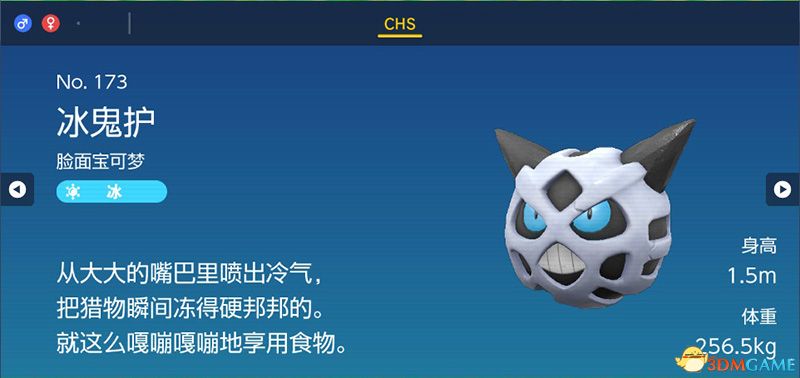 宝可梦朱紫DLC图鉴 零之秘宝DLC宝可梦捕捉地点及进化条件一览