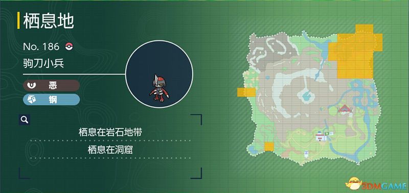 宝可梦朱紫DLC图鉴 零之秘宝DLC宝可梦捕捉地点及进化条件一览