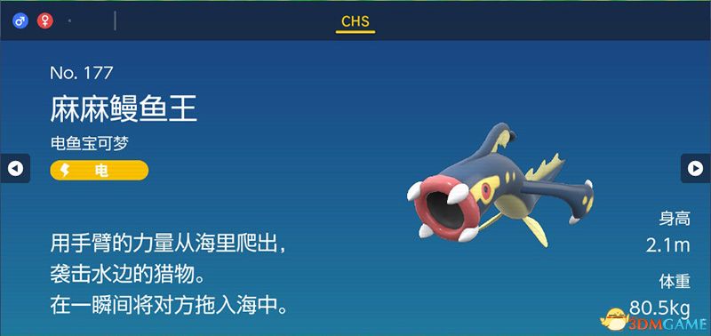 宝可梦朱紫DLC图鉴 零之秘宝DLC宝可梦捕捉地点及进化条件一览