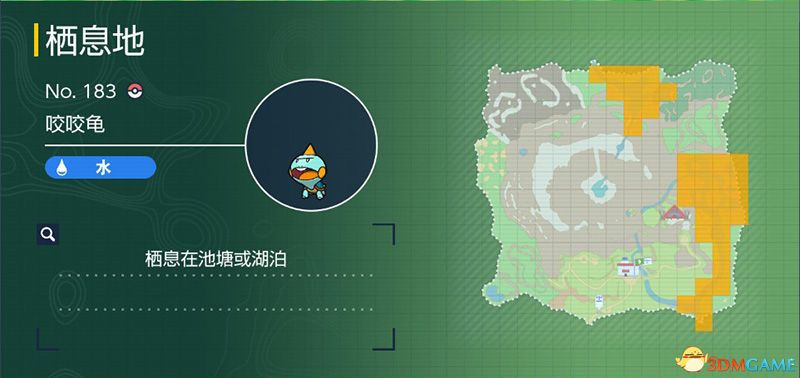 宝可梦朱紫DLC图鉴 零之秘宝DLC宝可梦捕捉地点及进化条件一览