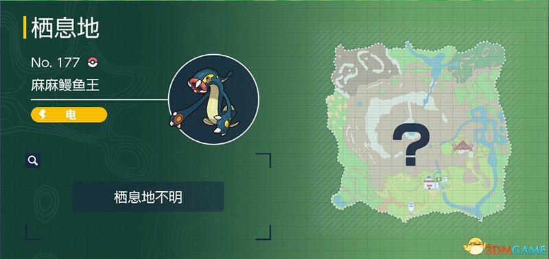 宝可梦朱紫DLC图鉴 零之秘宝DLC宝可梦捕捉地点及进化条件一览