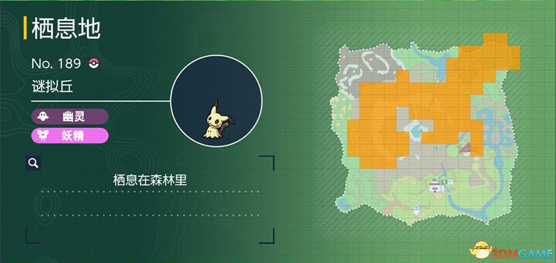 宝可梦朱紫DLC图鉴 零之秘宝DLC宝可梦捕捉地点及进化条件一览