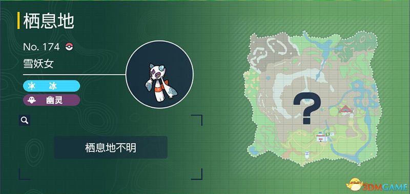 宝可梦朱紫DLC图鉴 零之秘宝DLC宝可梦捕捉地点及进化条件一览