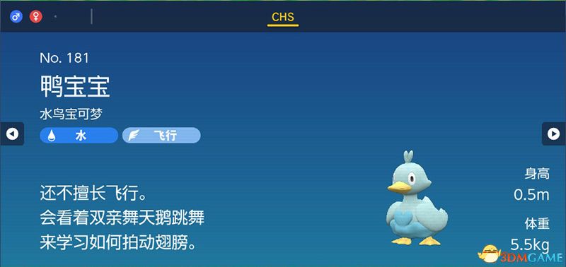 宝可梦朱紫DLC图鉴 零之秘宝DLC宝可梦捕捉地点及进化条件一览
