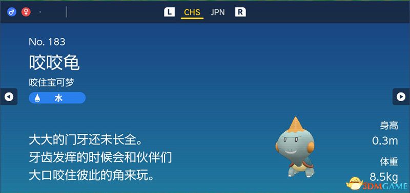 宝可梦朱紫DLC图鉴 零之秘宝DLC宝可梦捕捉地点及进化条件一览