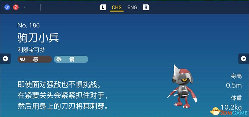 宝可梦朱紫DLC图鉴 零之秘宝DLC宝可梦捕捉地点及进化条件一览