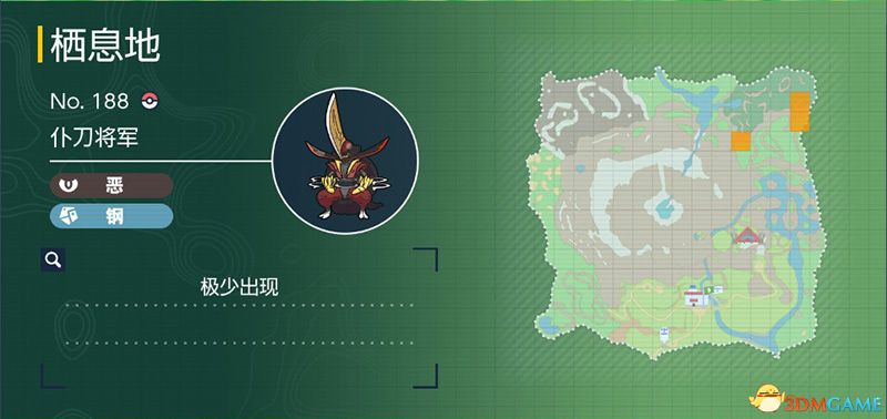 宝可梦朱紫DLC图鉴 零之秘宝DLC宝可梦捕捉地点及进化条件一览