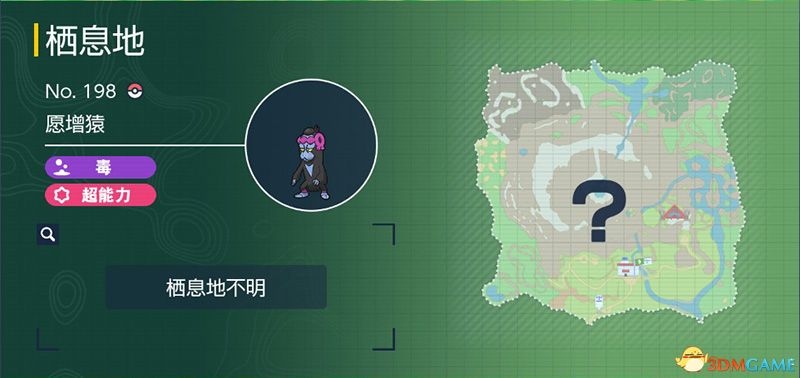 宝可梦朱紫DLC图鉴 零之秘宝DLC宝可梦捕捉地点及进化条件一览
