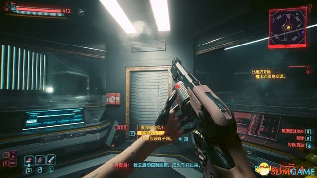 《赛博朋克2077》往日之影dlc攻略 全支线全收集攻略
