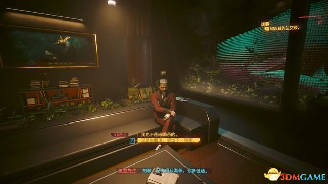 《赛博朋克2077》往日之影dlc攻略 全支线全收集攻略
