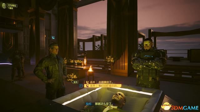 《赛博朋克2077》往日之影dlc攻略 全支线全收集攻略