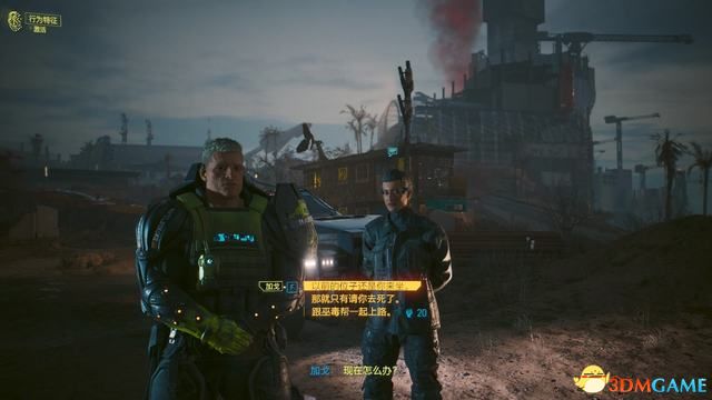 《赛博朋克2077》往日之影dlc攻略 全支线全收集攻略