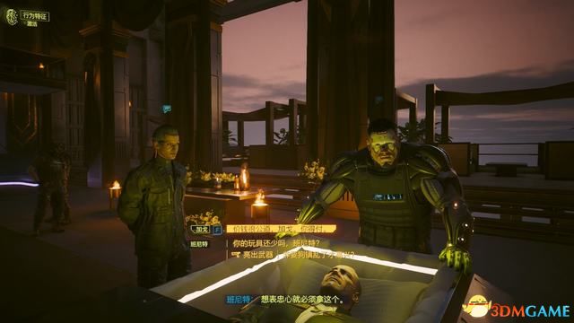 《赛博朋克2077》往日之影dlc攻略 全支线全收集攻略