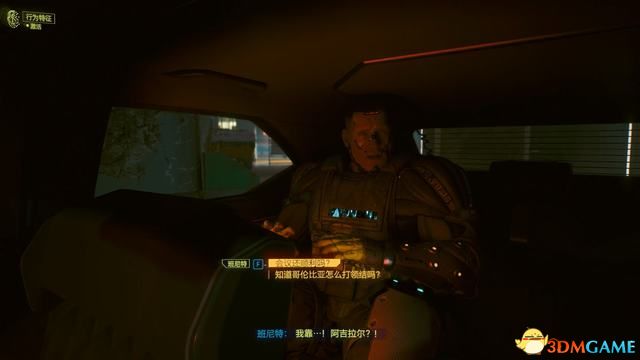 《赛博朋克2077》往日之影dlc攻略 全支线全收集攻略