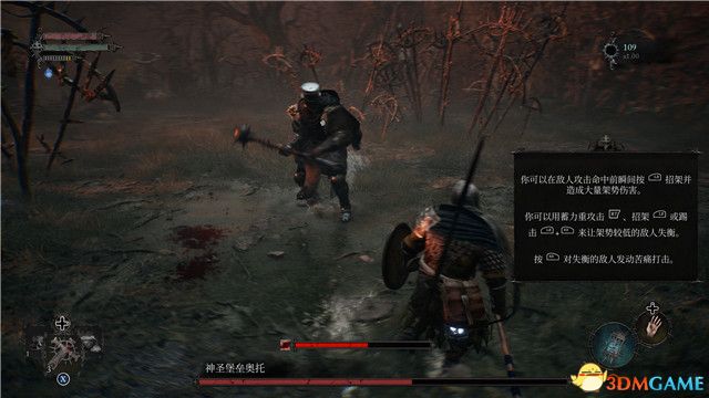 《堕落之主》全剧情流程全支线攻略 全收集全地图指引