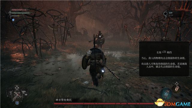 《堕落之主》全剧情流程全支线攻略 全收集全地图指引