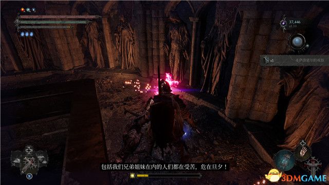 《堕落之主》全剧情流程全支线攻略 全收集全地图指引