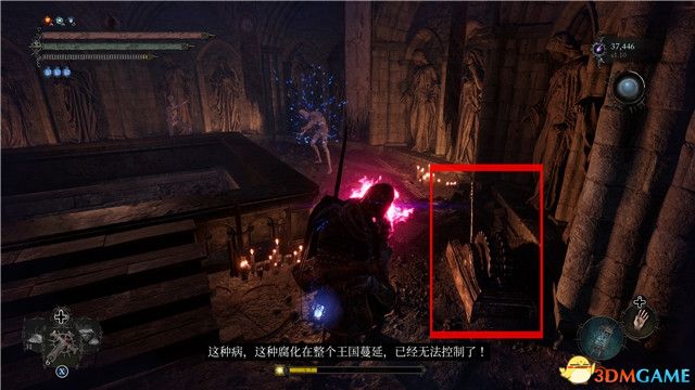 《堕落之主》全剧情流程全支线攻略 全收集全地图指引