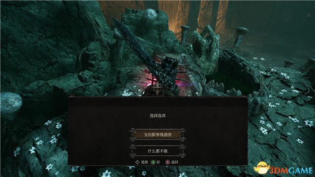 《堕落之主》全剧情流程全支线攻略 全收集全地图指引