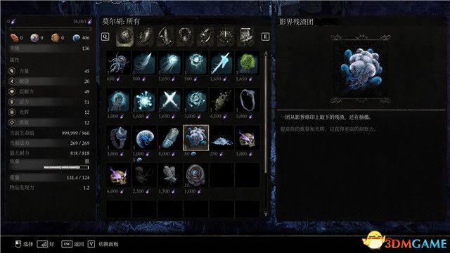 《堕落之主》全剧情流程全支线攻略 全收集全地图指引