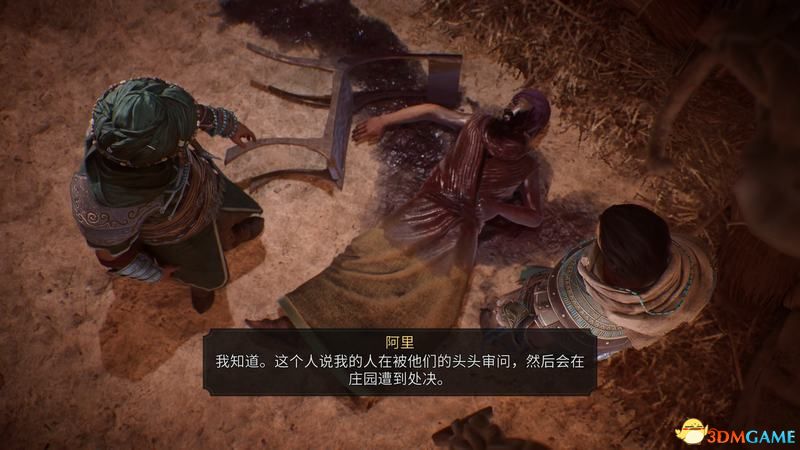 《刺客信条：幻景》主线剧情及结局 最高难度潜入流程攻略