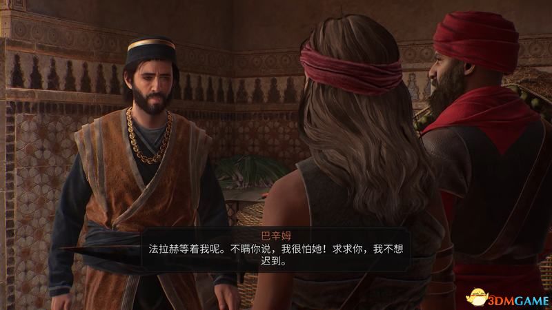 《刺客信条：幻景》主线剧情及结局 最高难度潜入流程攻略