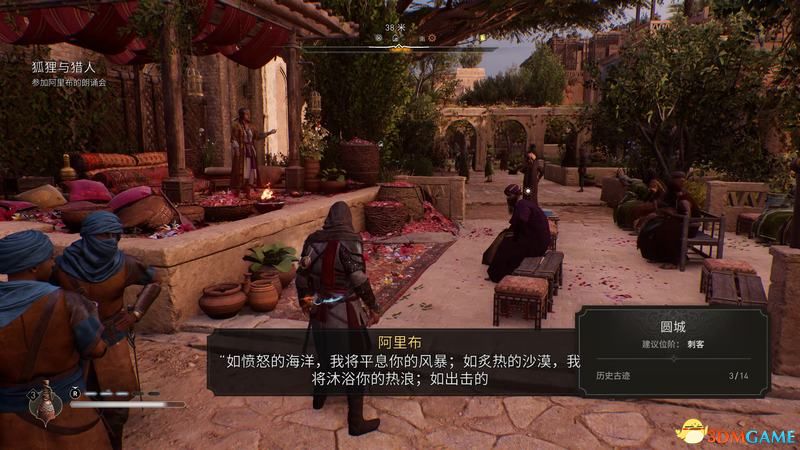 《刺客信条：幻景》主线剧情及结局 最高难度潜入流程攻略
