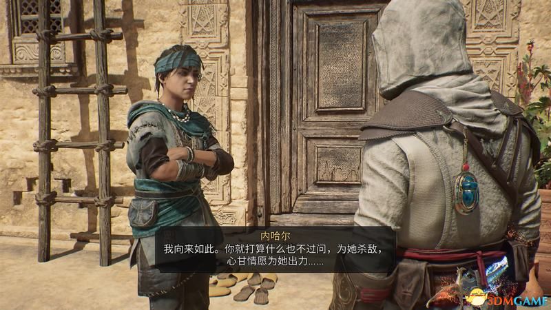 《刺客信条：幻景》主线剧情及结局 最高难度潜入流程攻略