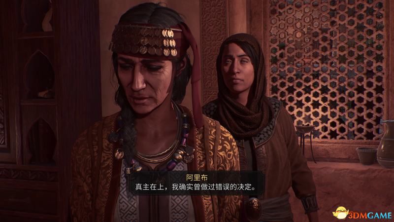 《刺客信条：幻景》主线剧情及结局 最高难度潜入流程攻略