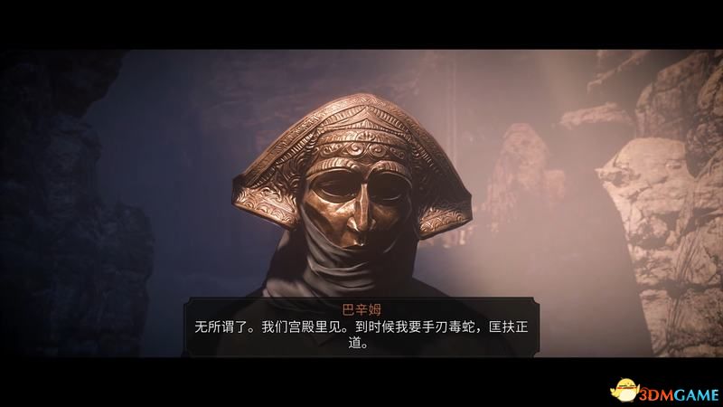 《刺客信条：幻景》主线剧情及结局 最高难度潜入流程攻略