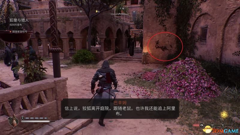 《刺客信条：幻景》主线剧情及结局 最高难度潜入流程攻略