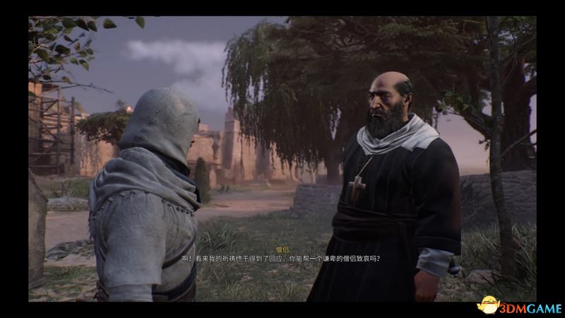 《刺客信条：幻景》巴格达传说攻略 巴格达传说触发位置及完成方法