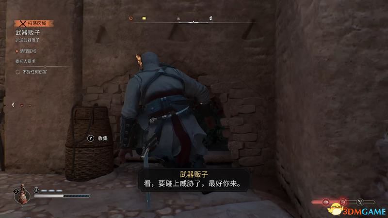 《刺客信条：幻景》全合约任务攻略 支线合约完美完成方法