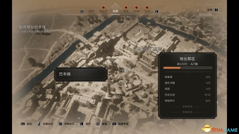 《刺客信条：幻景》历史古迹位置 全历史古迹收集攻略