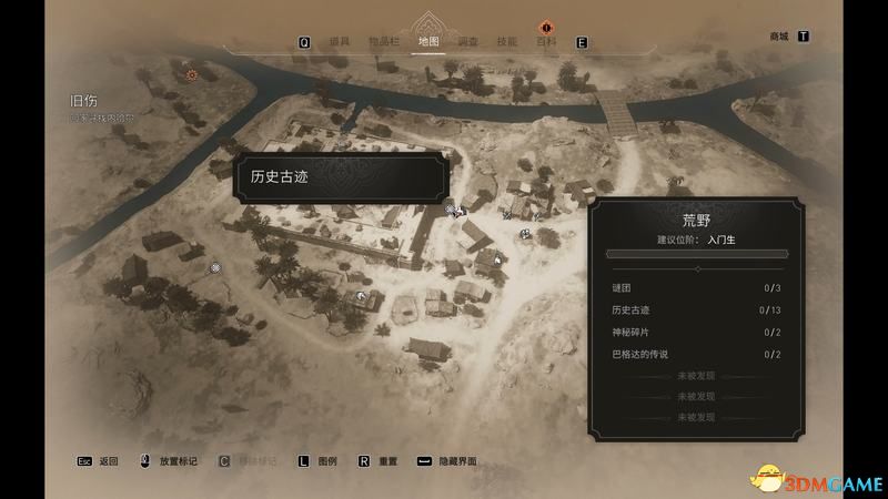 《刺客信条：幻景》历史古迹位置 全历史古迹收集攻略
