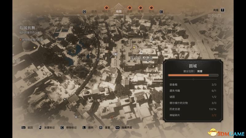《刺客信条：幻景》历史古迹位置 全历史古迹收集攻略