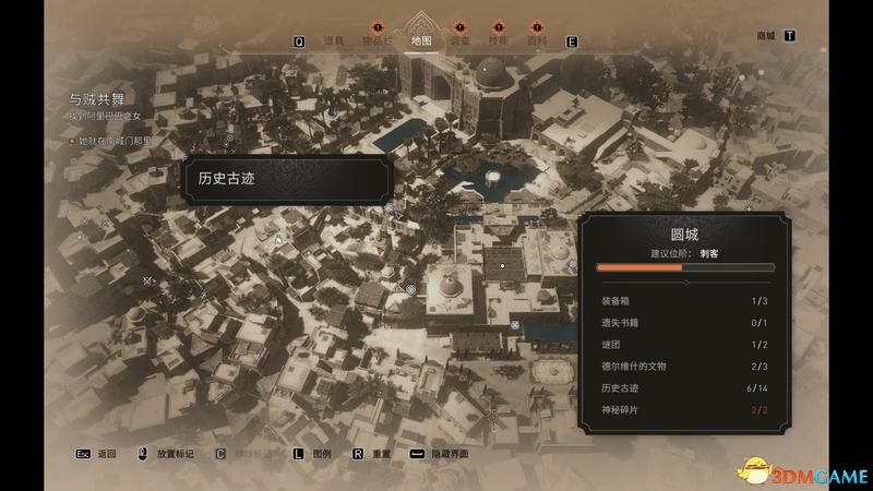 《刺客信条：幻景》历史古迹位置 全历史古迹收集攻略