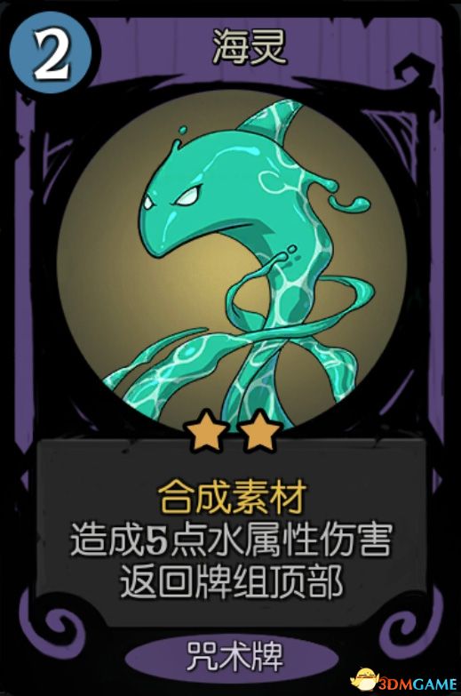 《月圆之夜》全职业噩梦7通关卡组 梦魇五乐章全职业卡组推荐 通关技巧