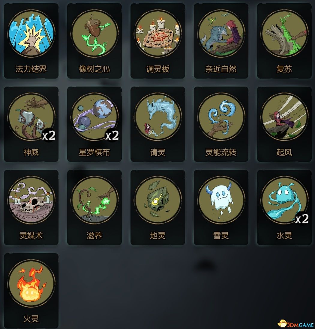 《月圆之夜》全职业噩梦7通关卡组 梦魇五乐章全职业卡组推荐 通关技巧