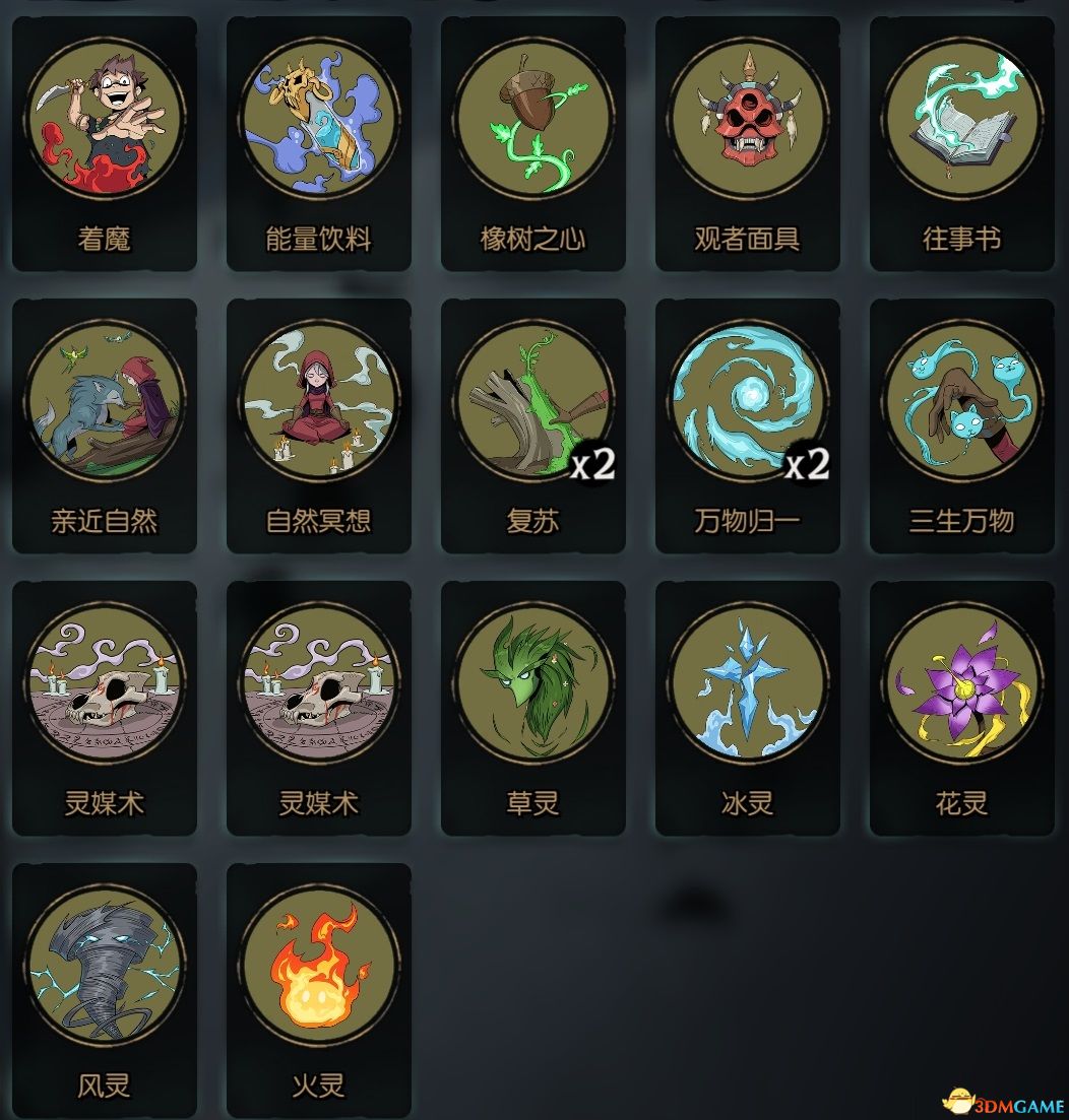 《月圆之夜》全职业噩梦7通关卡组 梦魇五乐章全职业卡组推荐 通关技巧