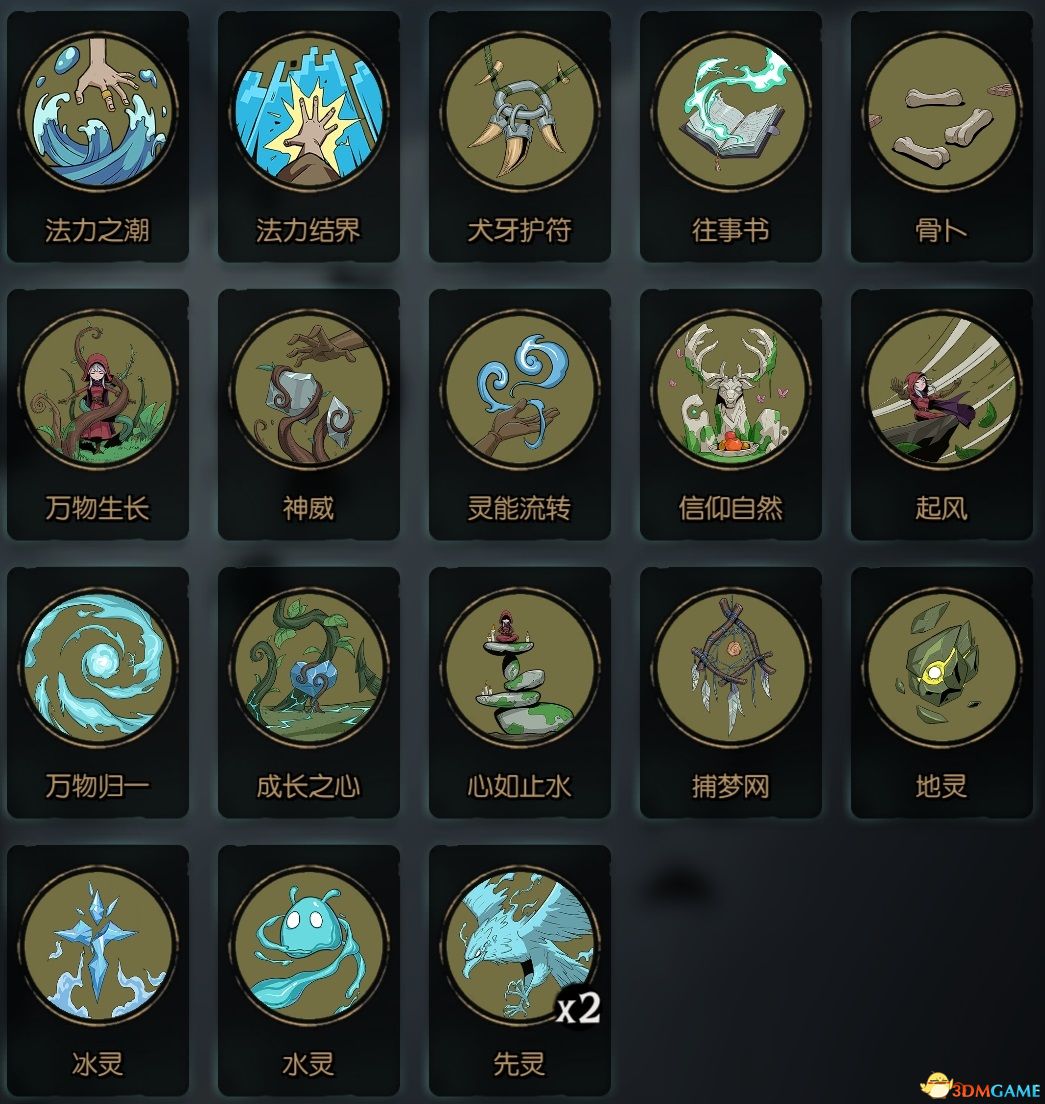 《月圆之夜》全职业噩梦7通关卡组 梦魇五乐章全职业卡组推荐 通关技巧