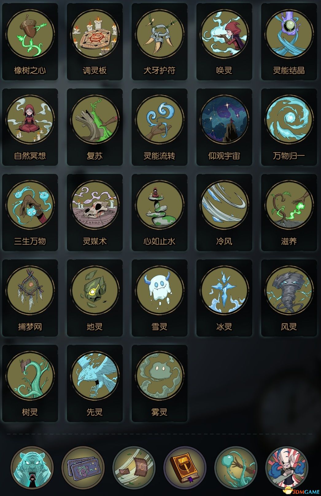 《月圆之夜》全职业噩梦7通关卡组 梦魇五乐章全职业卡组推荐 通关技巧