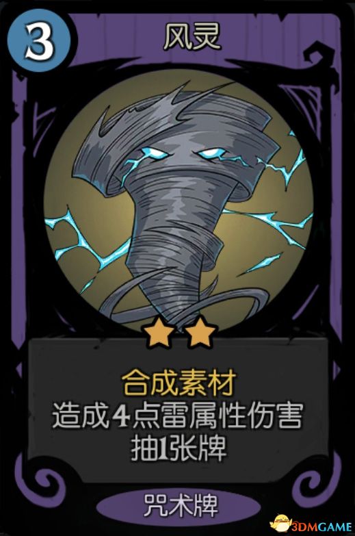 《月圆之夜》全职业噩梦7通关卡组 梦魇五乐章全职业卡组推荐 通关技巧