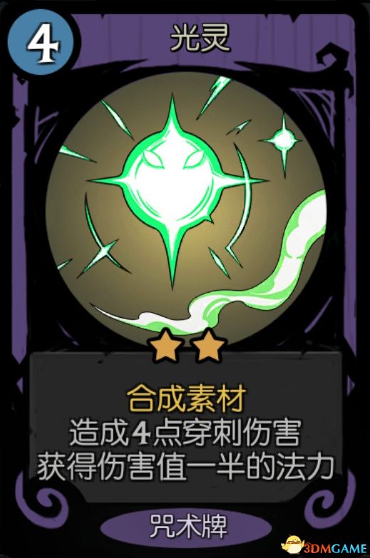 《月圆之夜》全职业噩梦7通关卡组 梦魇五乐章全职业卡组推荐 通关技巧