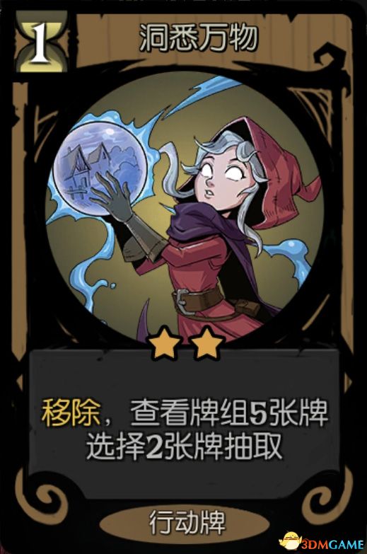 《月圆之夜》全职业噩梦7通关卡组 梦魇五乐章全职业卡组推荐 通关技巧