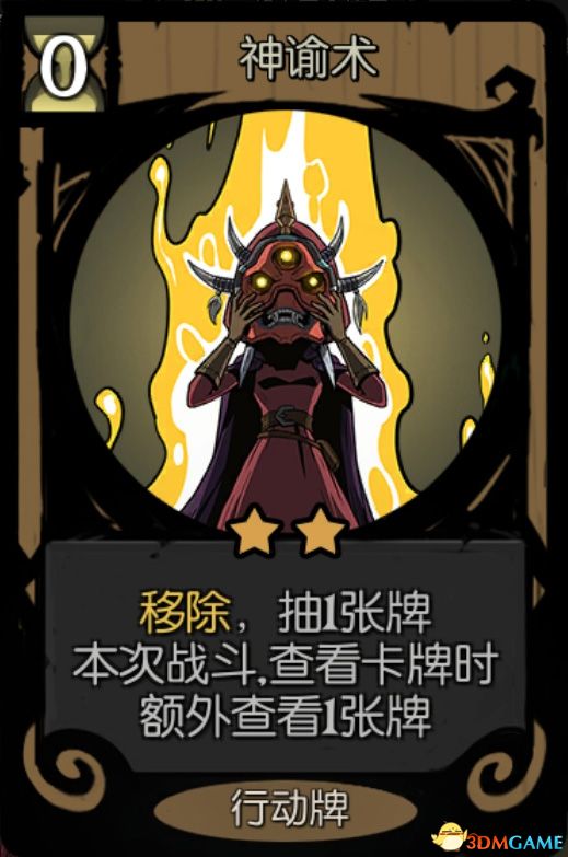 《月圆之夜》全职业噩梦7通关卡组 梦魇五乐章全职业卡组推荐 通关技巧