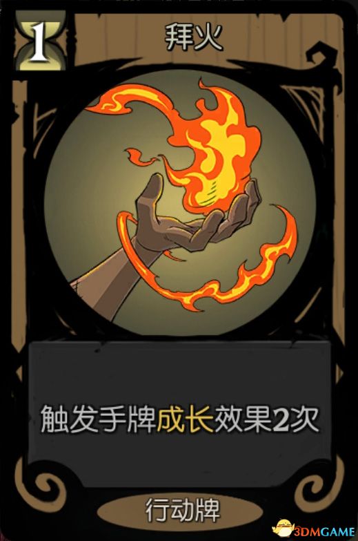 《月圆之夜》全职业噩梦7通关卡组 梦魇五乐章全职业卡组推荐 通关技巧